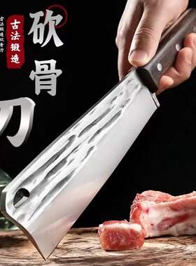 砍骨头专用刀重型斩骨刀斧头屠夫商用砍牛骨头大刀家用坎刀砍肉刀