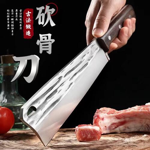 德国绿尚嘉砍骨专用刀具