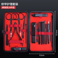 Комплект для ногтей, 18 шт