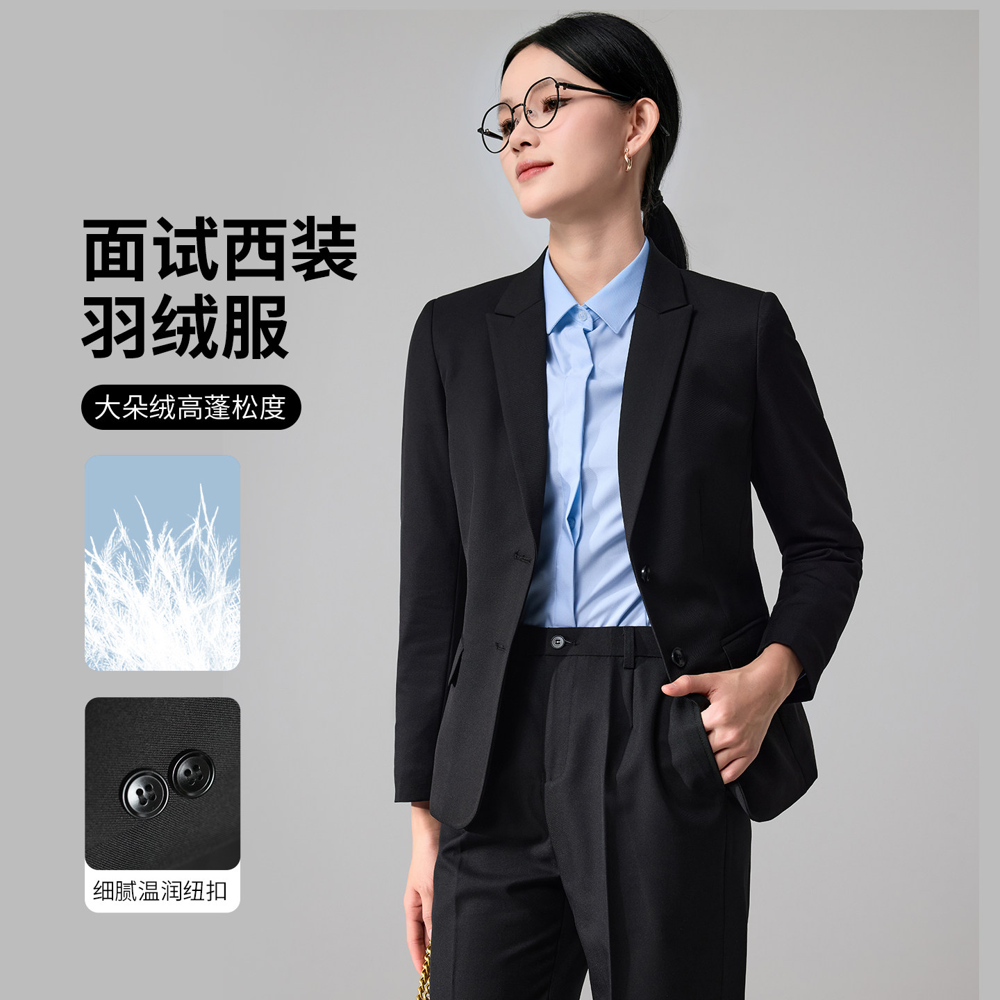 冬季西装羽绒外套女款加厚工作服2025新款小个子职业工装黑色西服