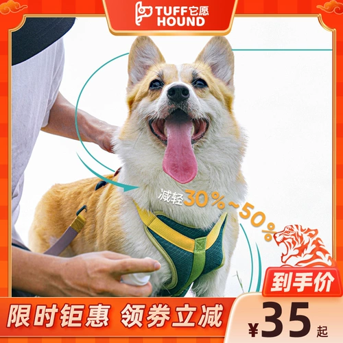 Tuffhound его собачья тяговая веревка, летняя цепь собак среднего размера собачья веревка для собак маленькая собака обратно дышащая