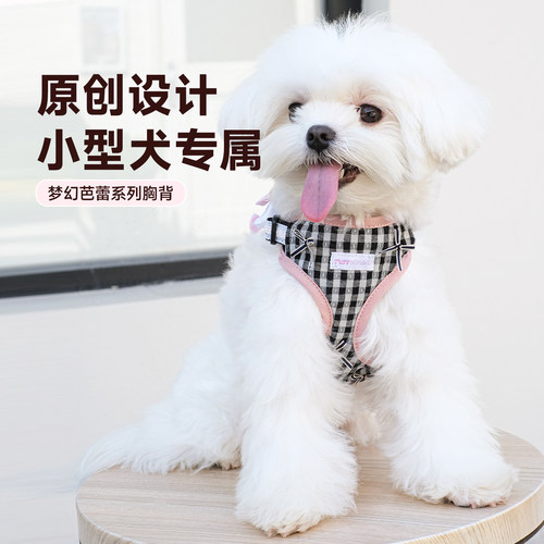 tuffhound狗狗牵引绳花花胸背