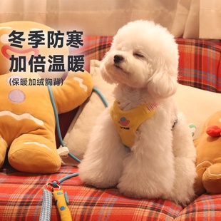 Tuffhound它愿狗狗胸背小型犬冬季猫咪胸背带小狗牵引绳宠物狗绳