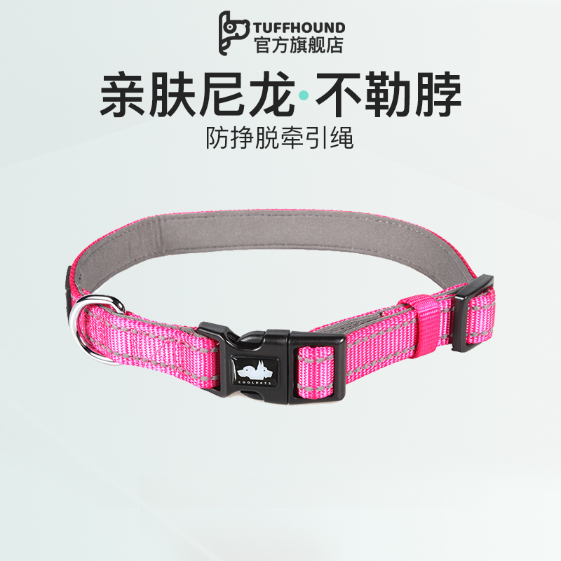 tuffhound金毛萨摩胸中大型犬