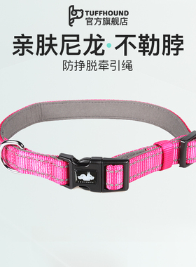 tuffhound狗狗牵引项圈小中大型犬遛狗泰迪金毛萨摩胸背带用品