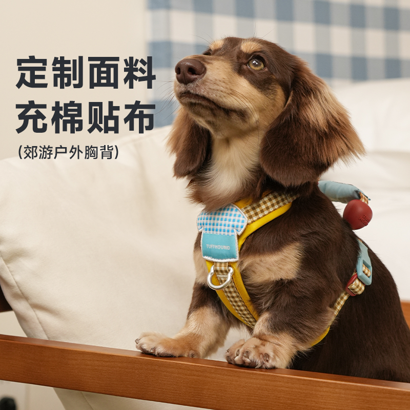 Tuffhound它愿狗狗牵引绳中小型犬防爆冲胸背带柯基背心式遛狗绳