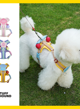 Tuffhound它愿狗绳中型犬胸背带多功能遛狗便携骑行比熊专用胸背