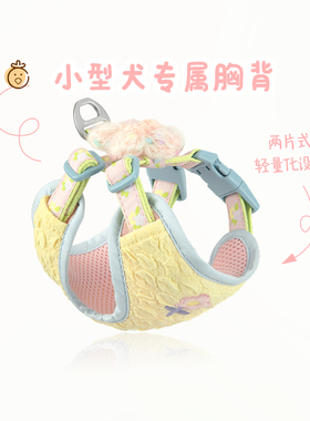 tuffhound它愿狗狗牵引绳背心式遛狗绳中小型犬胸背带猫咪牵引绳