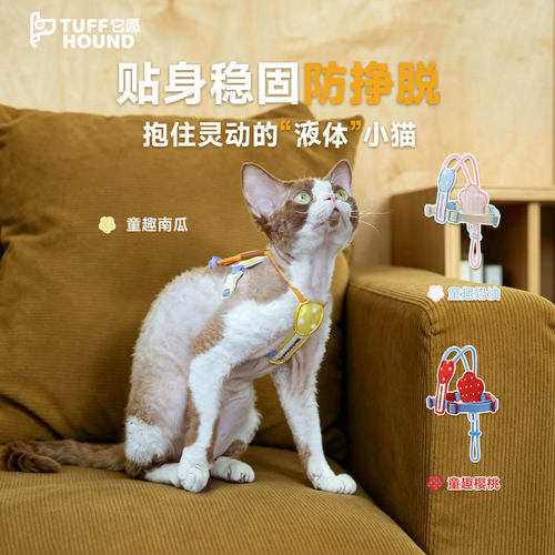 它愿猫狗牵引绳胸背带