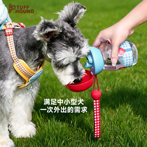 它愿宠物外出便携狗狗水杯喝水壶