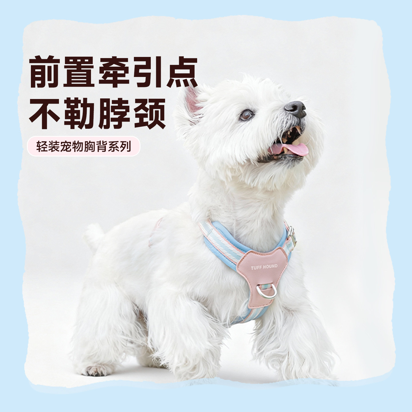tuffhound它愿狗狗胸背带狗狗牵引绳背心式大型犬牵狗绳真皮狗链