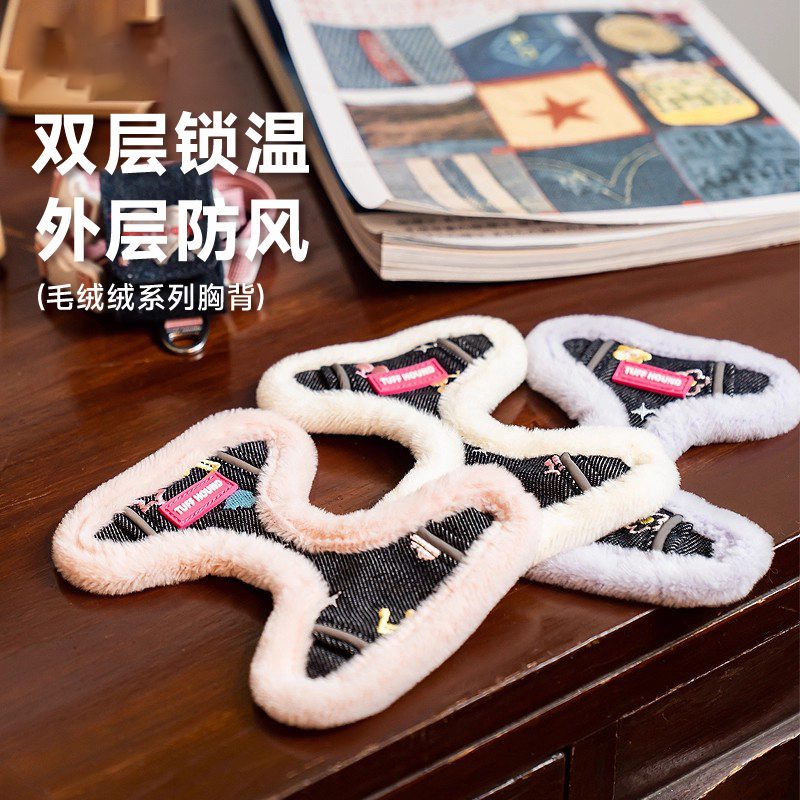 tuffhound猫狗通用冬季保暖毛绒