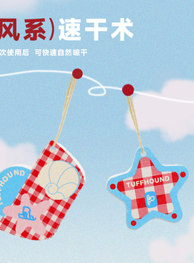 Tuffhound它愿宠物木浆棉洗碗擦洗碗布狗碗猫碗刷耐用易清洁抹布