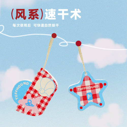 Tuffhound它愿宠物木浆棉洗碗擦洗碗布狗碗猫碗刷耐用易清洁抹布