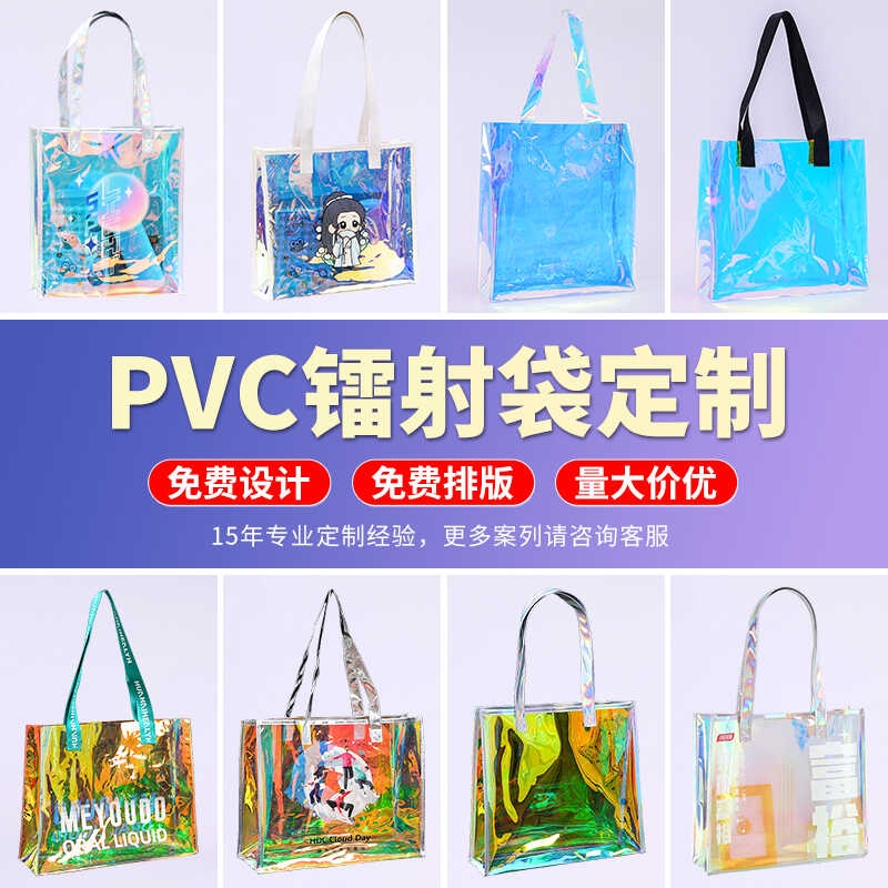 覆膜镭射包礼品手提袋定