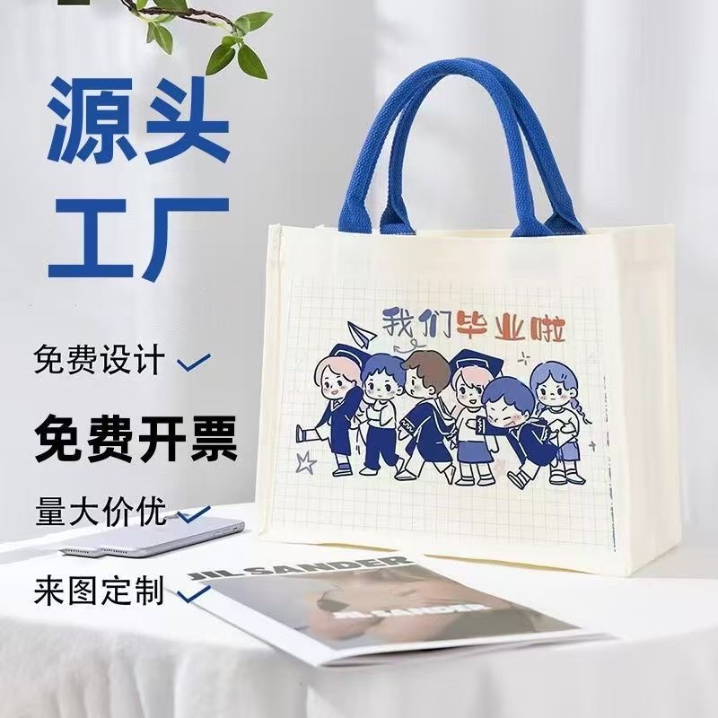 帆布袋定制手提购物袋环
