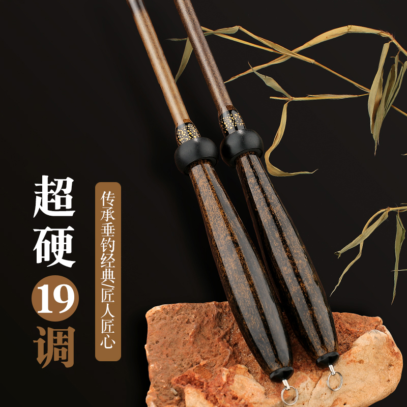韧道仿竹节式钓鱼竿手杆台钓竿高碳素19调鲫鱼竿超轻超细超硬鱼竿