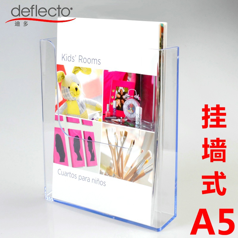 挂墙式A5展示架透明目录架三折页资料架宣传单架亚克力A4彩页架