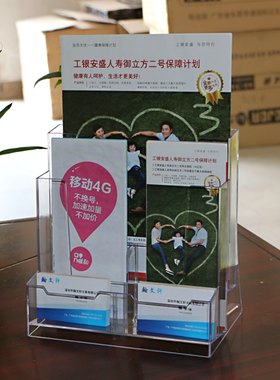 a4亚克力资料架桌面彩页架