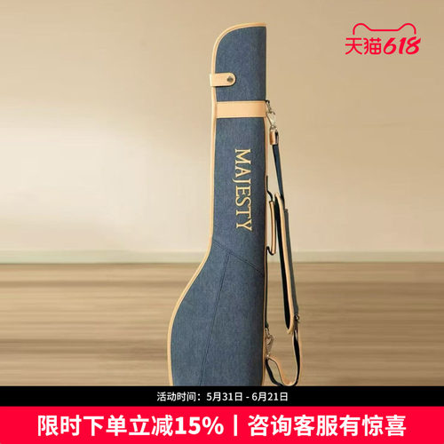 MAJESTY玛嘉斯帝高尔夫球杆包