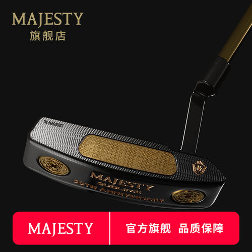 MAJESTY玛嘉斯帝高尔夫男士球杆Sublime至尊推杆50周年进口礼盒装