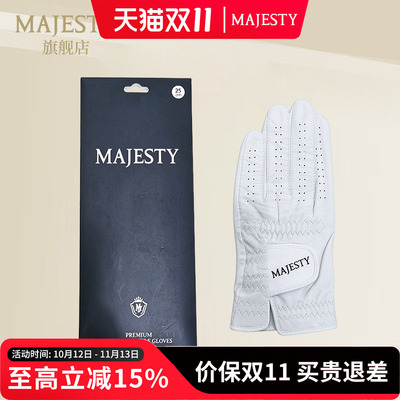MAJESTY高尔夫男女同款左手手套