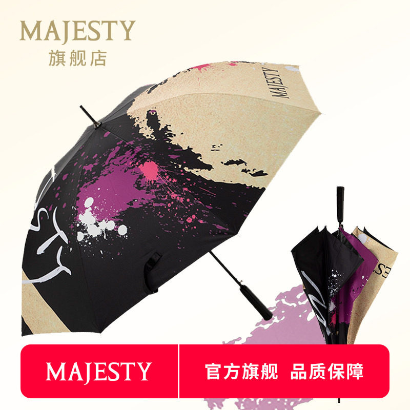 MAJESTY玛嘉斯帝高尔夫烟花晴雨伞夏季户外男女同款情侣遮阳伞图片