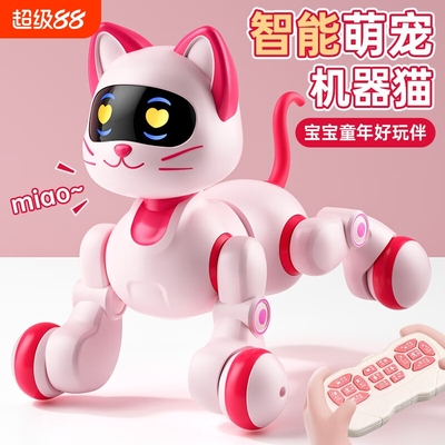 智能玩具机器狗机器人机器猫蓝遥控跳舞男孩生日礼物宠物陪伴编程