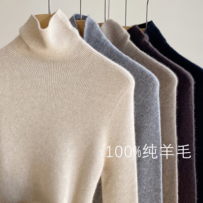 100%纯羊毛打底衫女秋冬季内搭堆堆领修身高级感上衣无缝高领毛衣