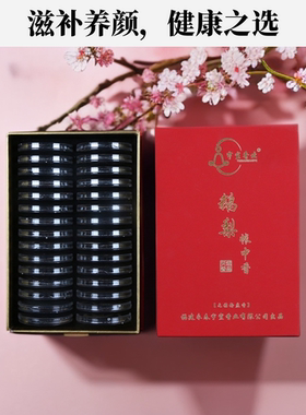 天然鹅梨帐中香家用香薰