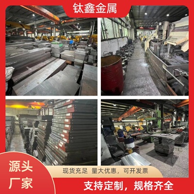 零切65mn 60si2mna gcr15 45# 40cr 38crmoal cr12mov棒圆钢