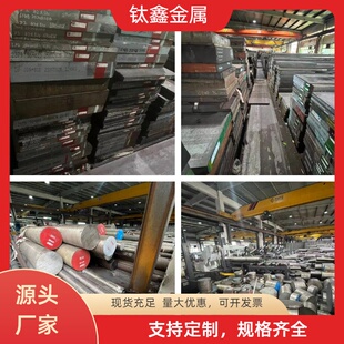 棒材35CrMnSiA圆钢 供应 棒料 合金钢 齿轮钢GCr15SiMn圆钢30CrMo