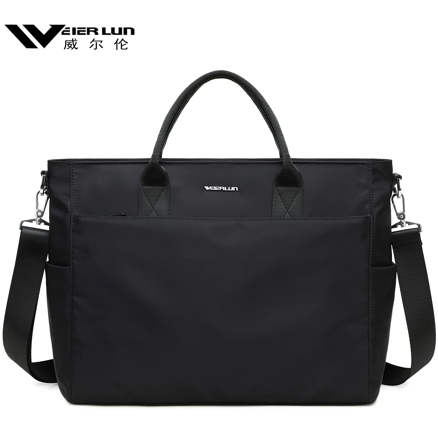 威尔伦男士尼龙手提电脑公文包包