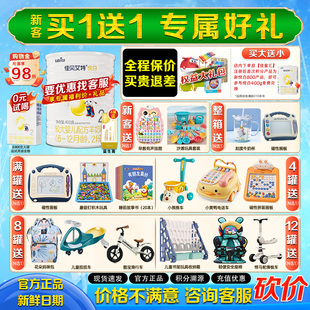 佳贝艾特悦白2段400g荷兰幼儿羊奶粉6-12个月试用装 官方旗舰店