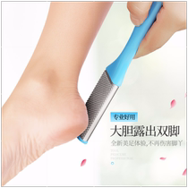 Skirting, calluses, scrapers, planers, foot bottoms, shaving, removing the skirting and rest tools, foot dead tools, skirting tools, cocoons