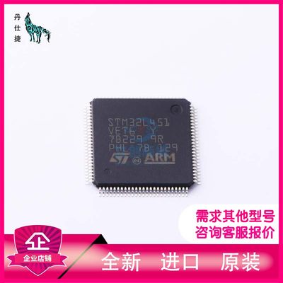 STM32L451VET6 | 微控制器 | LQFP-100 | 丹仕捷