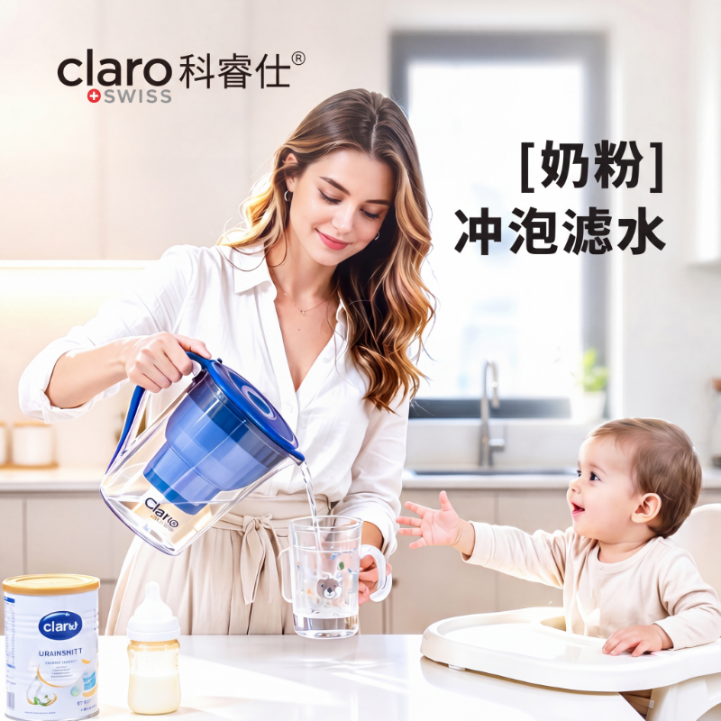 科睿仕净水壶过滤水壶家用自来水净水器直饮厨房净水器配进口滤芯