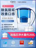 科睿仕净水壶家用厨房自来水过滤器净水器滤水壶滤芯便携过滤水壶