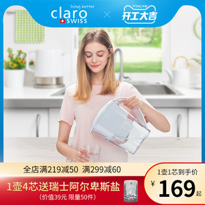 科睿仕家用过滤水壶厨房净水壶原装进口滤芯自来水净水器便携直饮