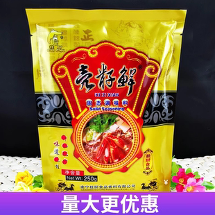 包邮 桂厨食品壳籽鲜固态调味料壳籽鲜好神奇吃了就回头250g 满2