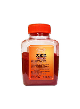 食用色素粉末顶好复配着色剂