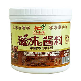 食通鲁味香滋味酱料 半固态调味酱香风味 熟食干锅火锅烧烤 1kg