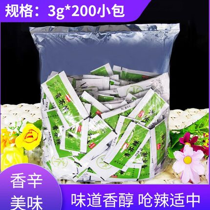 天禾小包装青芥辣酱 芥末3g 寿司小芥茉 200小包 不是芥末粉 包邮
