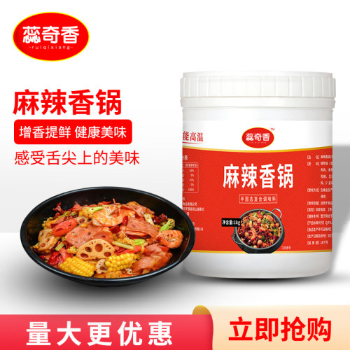 蕊奇香麻辣香锅1000g(克)调味料
