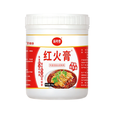 蕊奇香红火膏1kg麻辣烫百籽香膏