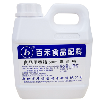 百禾5067爆烤鸭香膏1kg