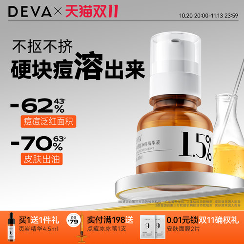 中山大学博士研发|专利水杨酸