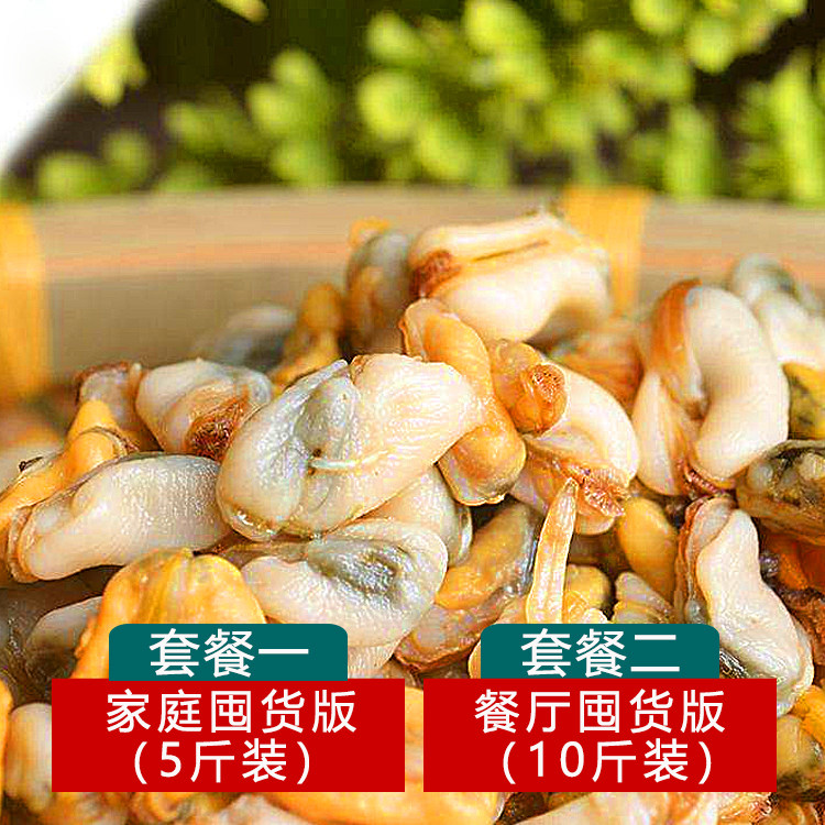 潮汕特产薄壳米鲜甜海瓜子肉