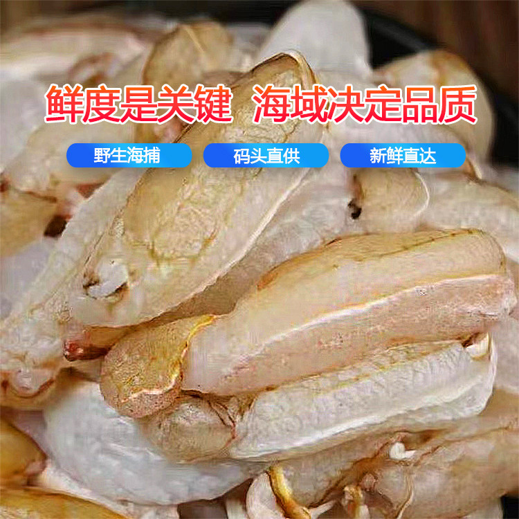 手工现敲纯蟹腿肉新鲜速冻一盒200g钳肉火锅食材梭子蟹青蟹螃蟹肉