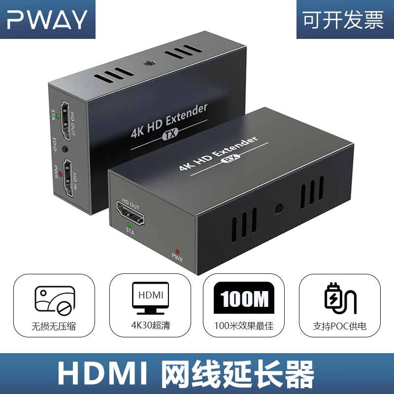 30hz单电源智能学习信号放大器